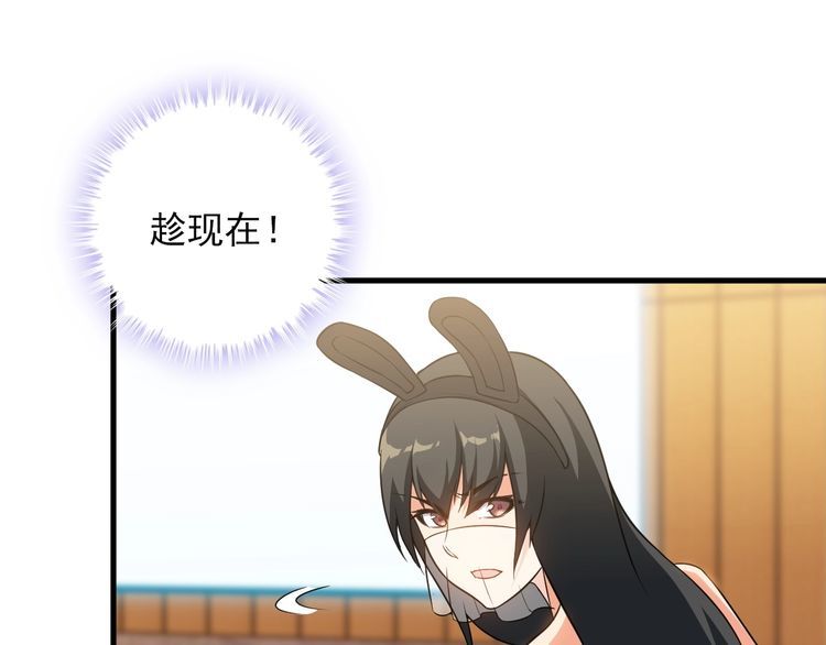 第83话 她，究竟是…34