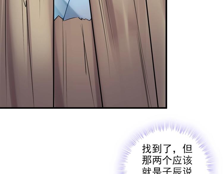 第70话 防弹？30