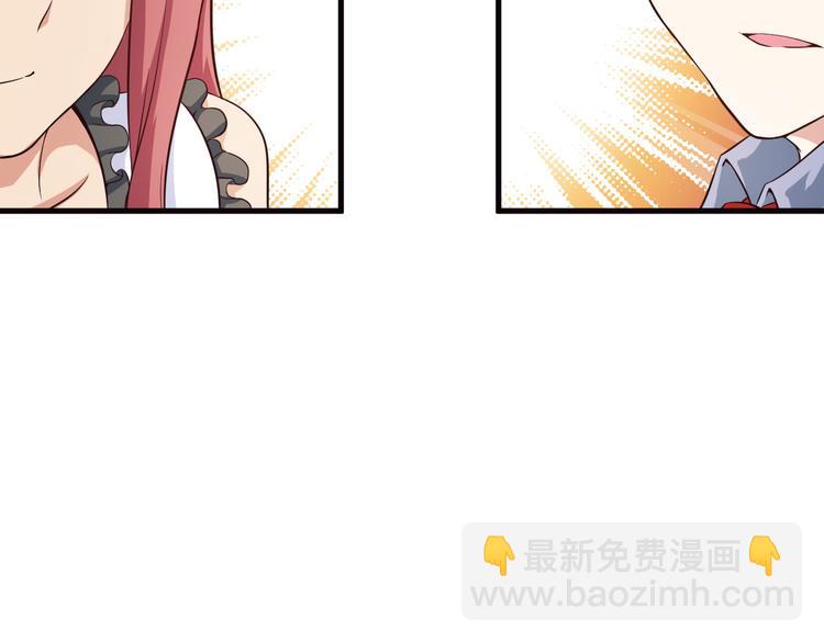 第42话 赢定了！27