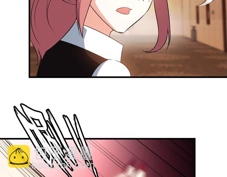 第81话 练成了？32