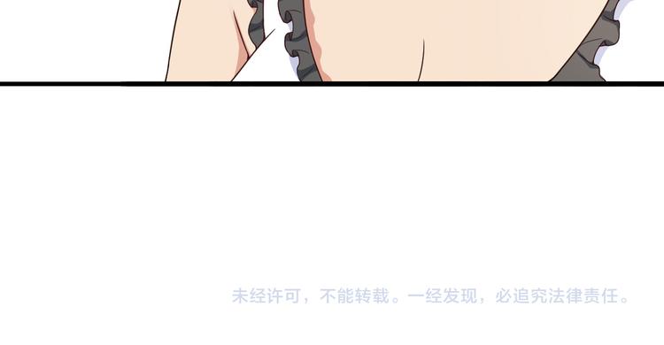 第42话 赢定了！70