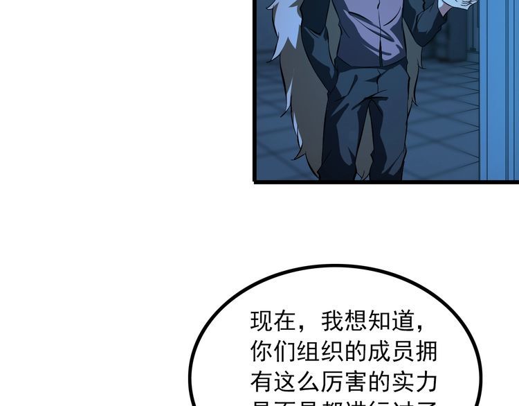 第95话 S能量56