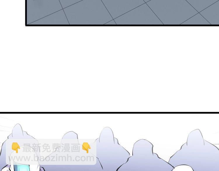 第102话 入侵者55