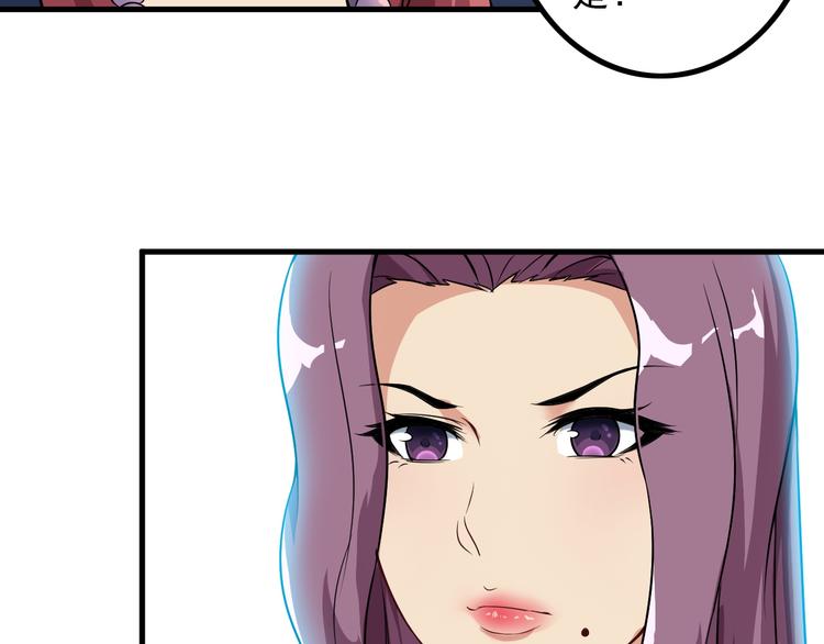 第57话 联手？！11
