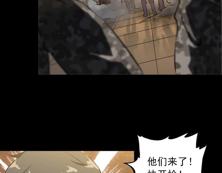 第97话 苦衷25