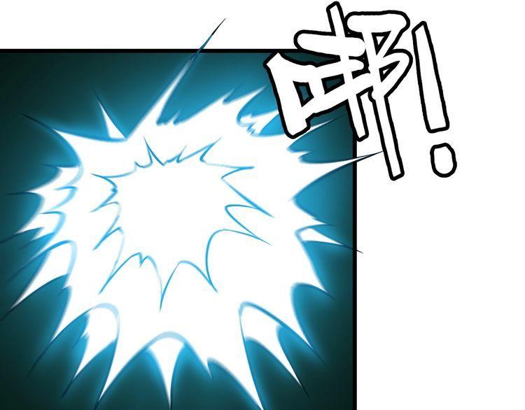 第108话 S能量22