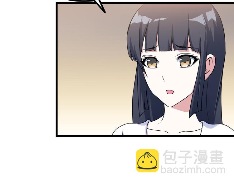 第29话 子羚的计谋53