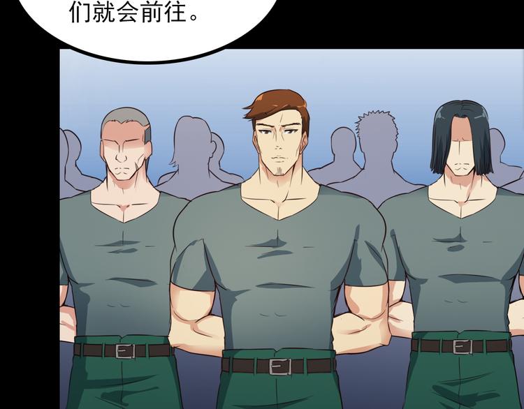第48话 醉酒后…6