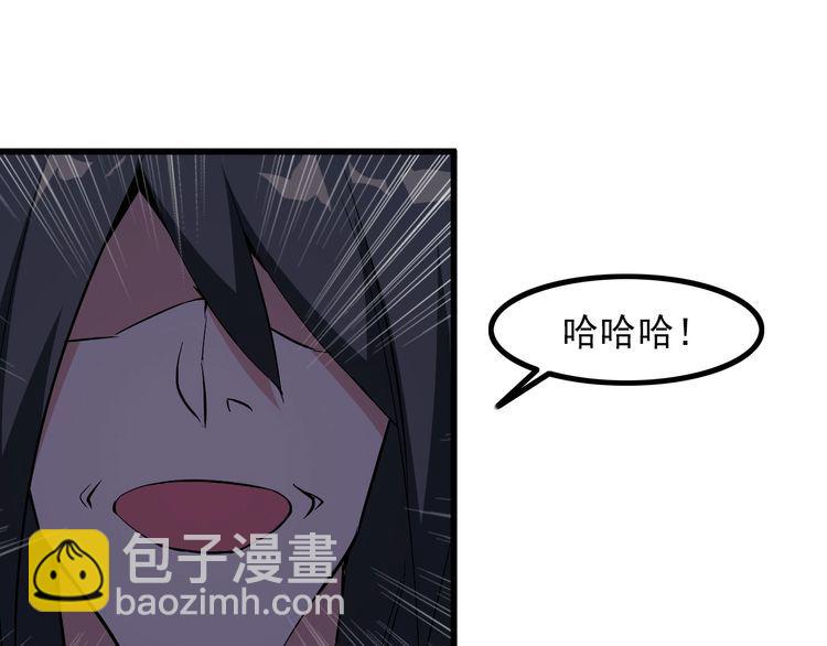第92话 不会有事的！4