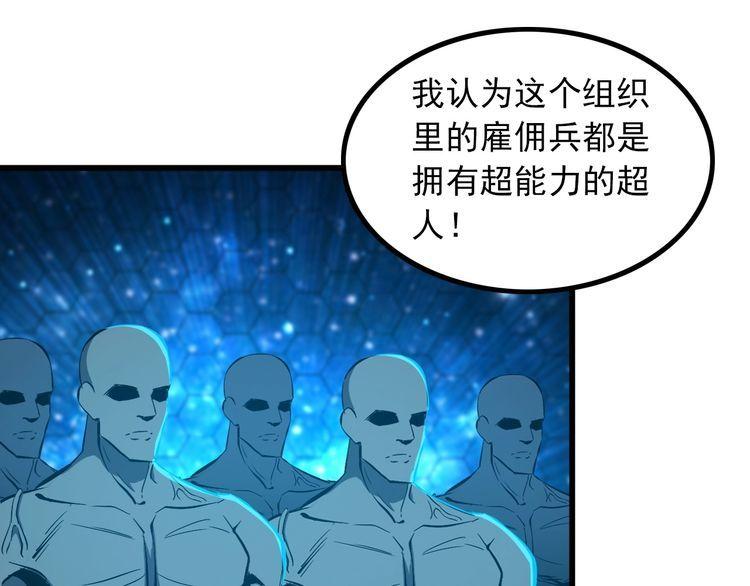 第95话 S能量30