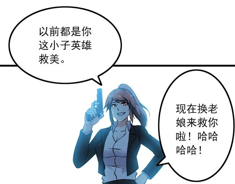 第113话 保镖之旅仍在继续！19