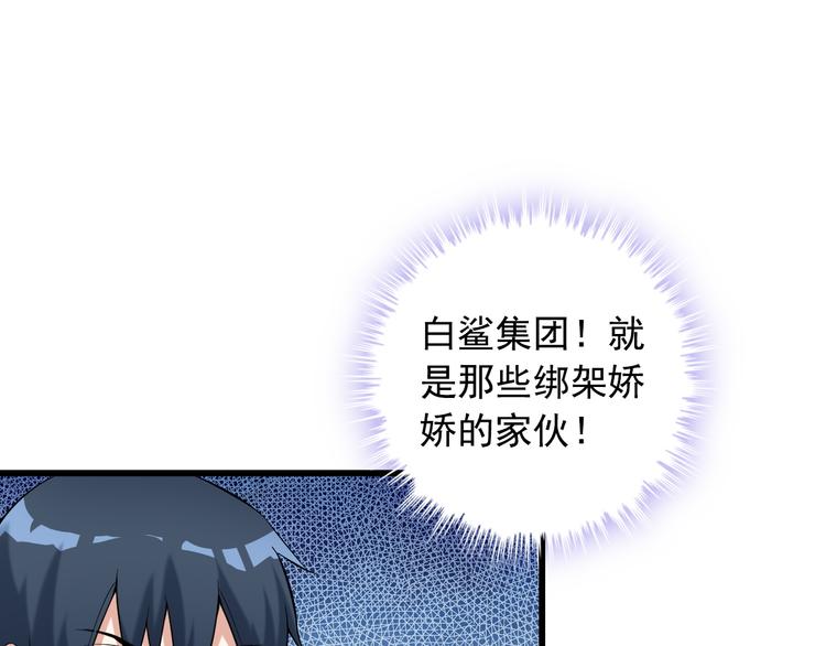 第25话 沙滩写真10