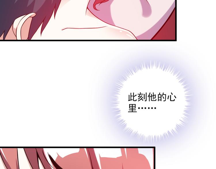 第49话 替代品？45