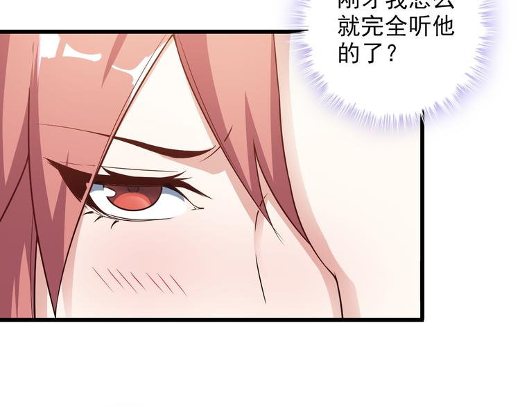 第41话 一定不会输！36
