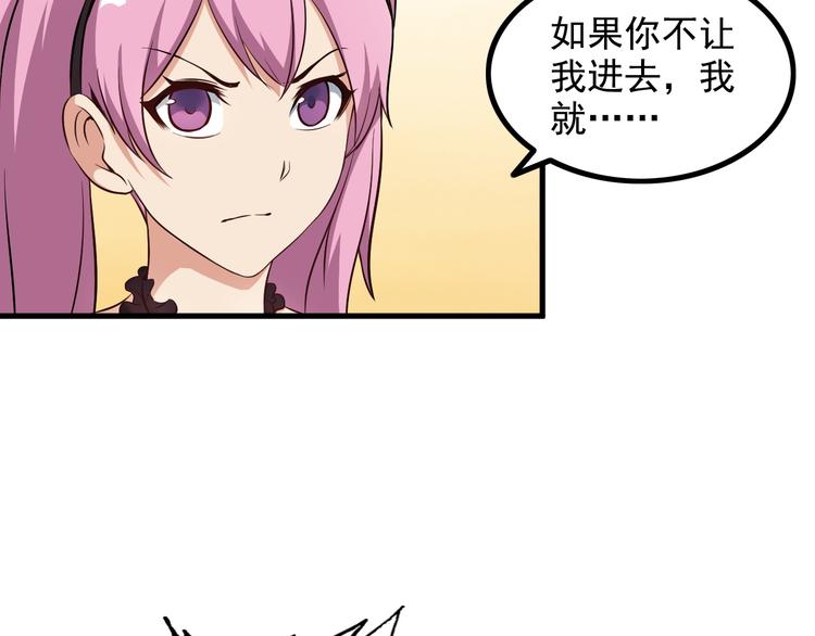 第46话 长夜漫漫10