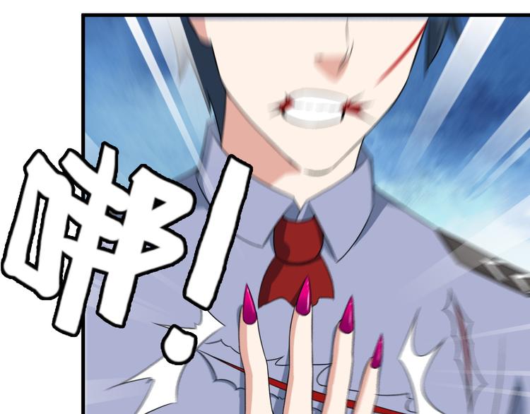 第54话 八卦掌！51