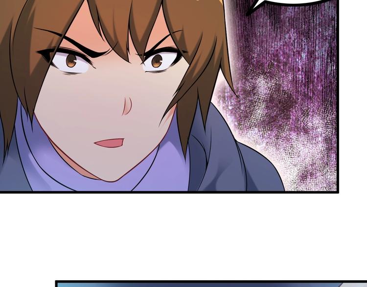 第70话 防弹？52
