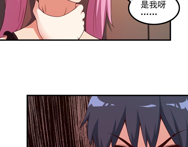 第49话 替代品？25
