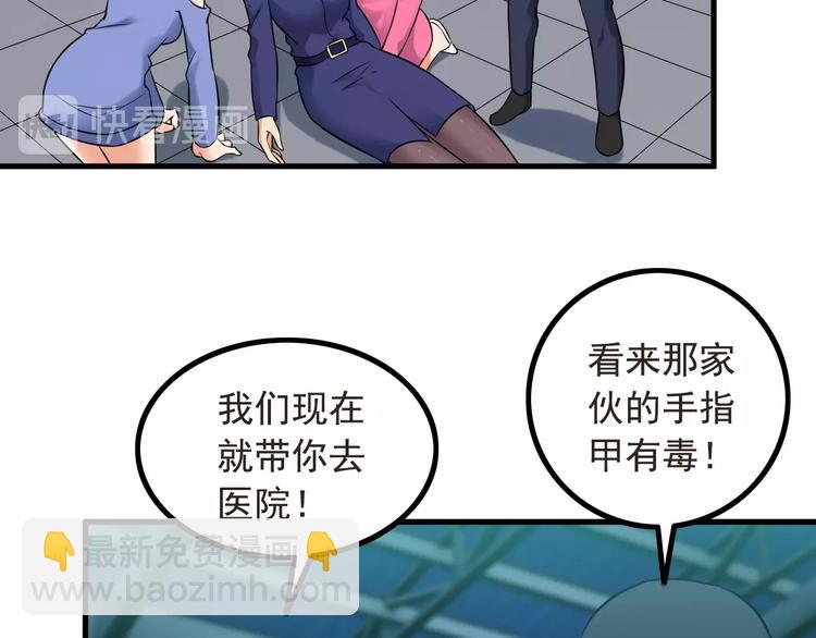 第74话 让你一败涂地！15
