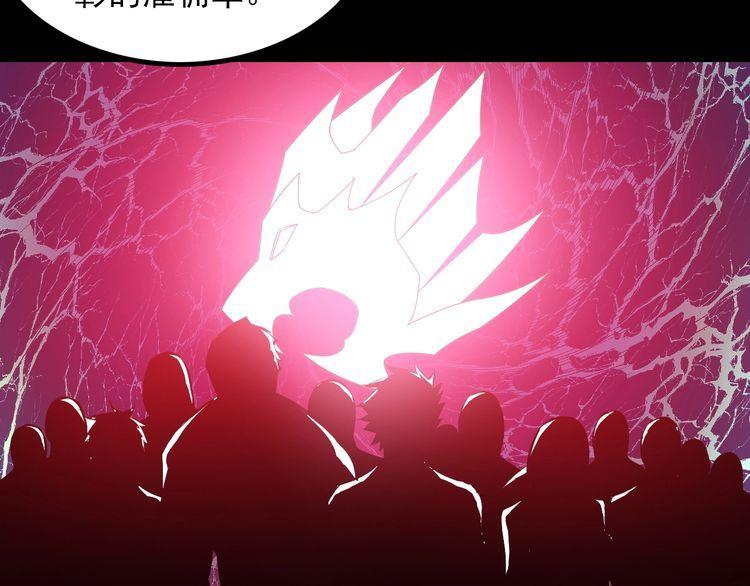 第99话 影獾27