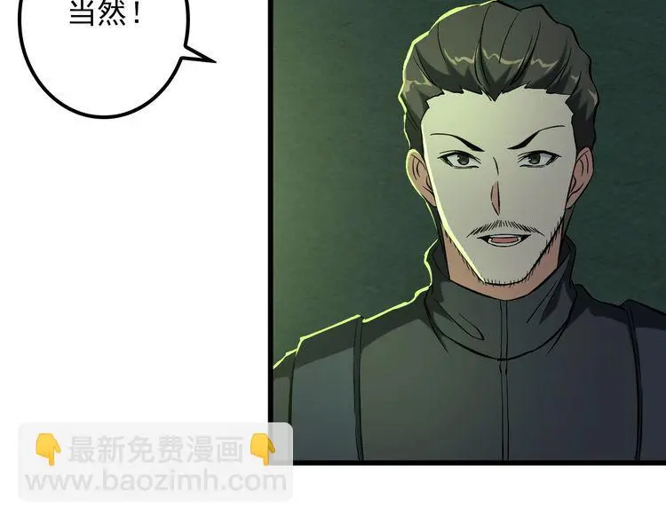 第111话 打爆你20