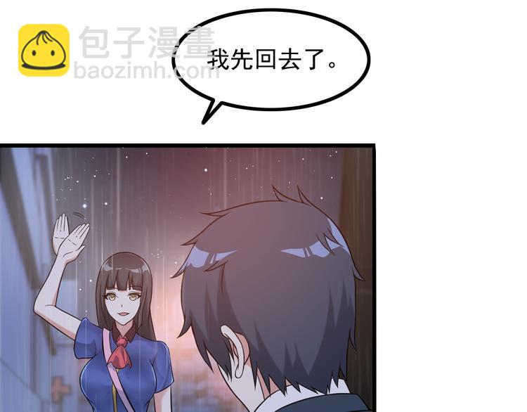 第21话 雨夜中的危机67