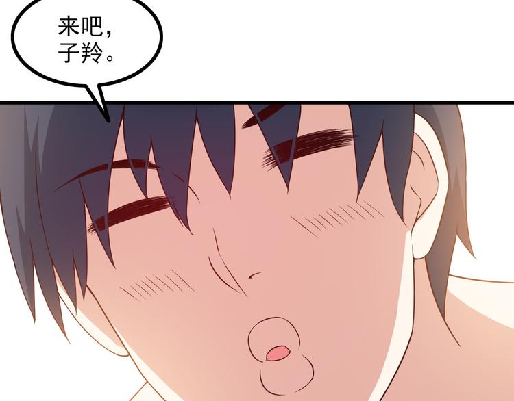 第49话 替代品？11