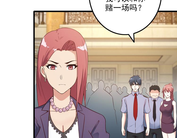 第41话 一定不会输！16