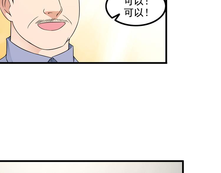 第38话 贺太8