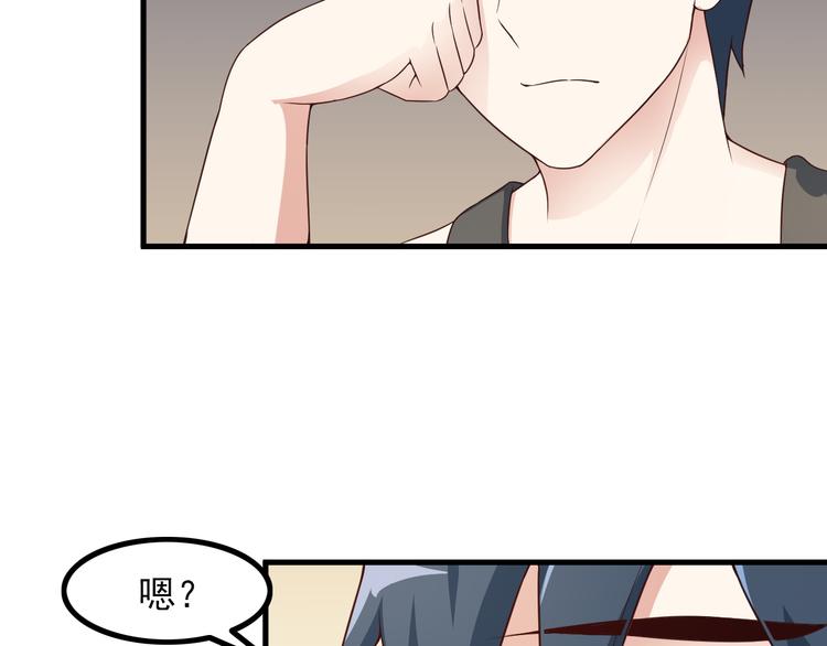 第48话 醉酒后…45