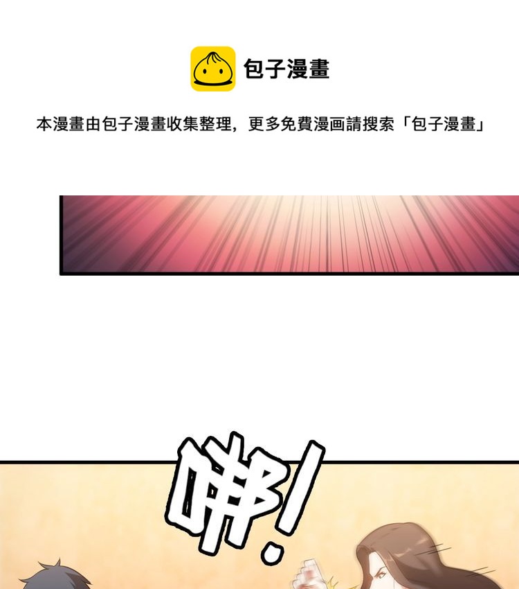 第80话 全力以赴22