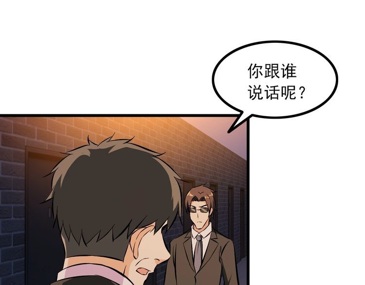 第100话 不会回来了…53