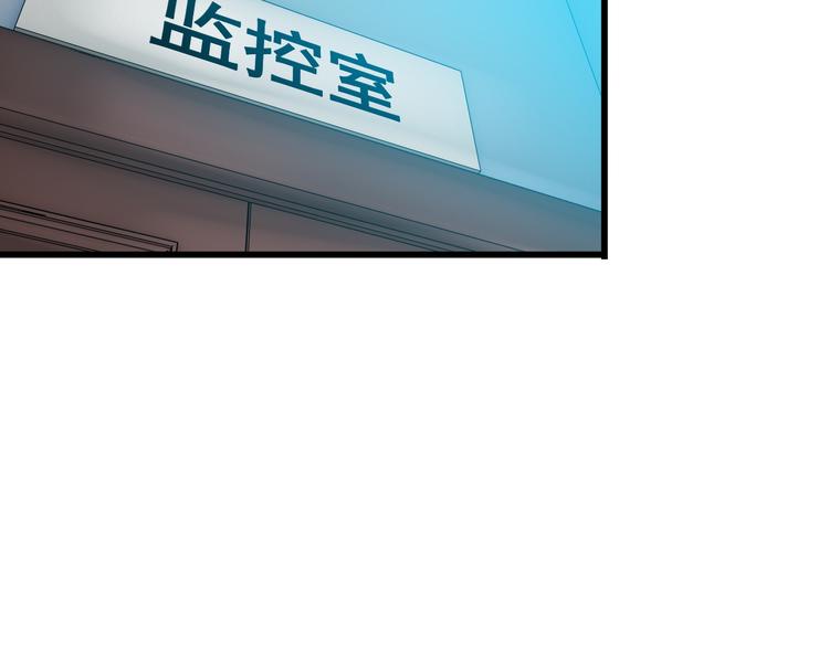 第39话 大麻烦43