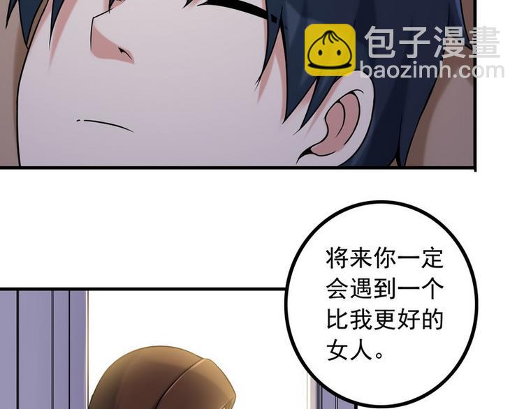 第6话 离别之吻77