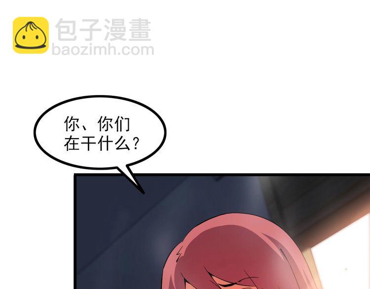 第87话 我要你…10