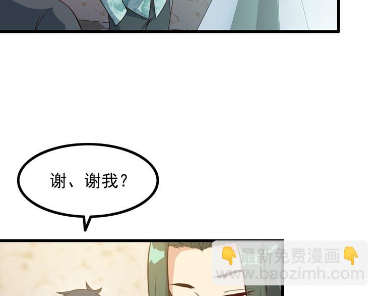 第19话 光芒四射的她20