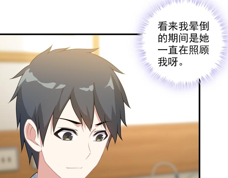 第59话 苏醒！27