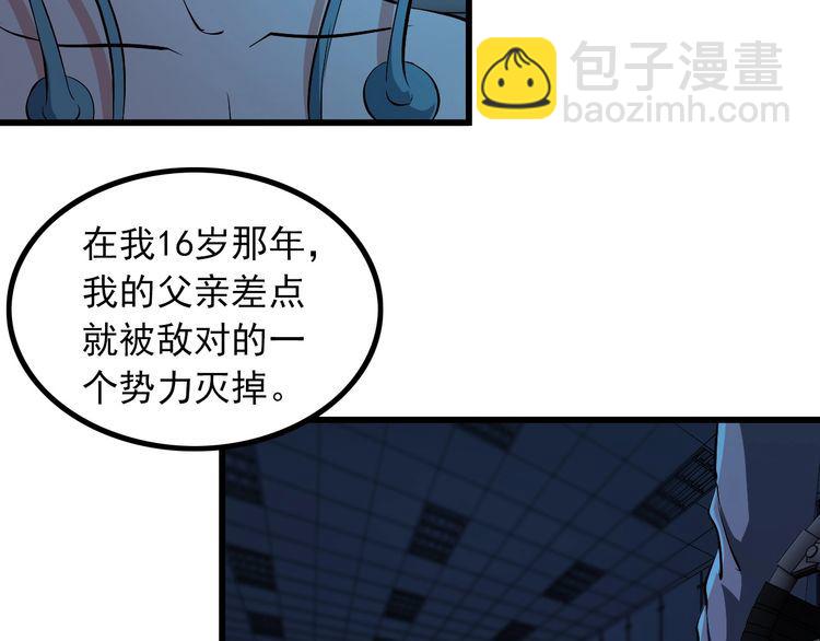 第95话 S能量25