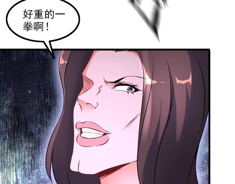 第74话 让你一败涂地！58