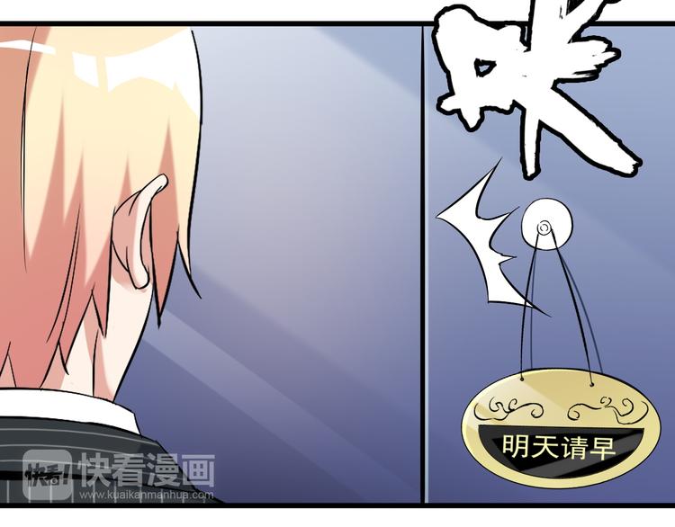 第23话 留下陪我60
