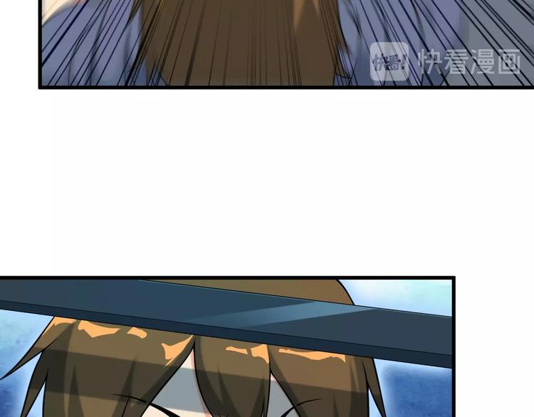 第71话 变强？26
