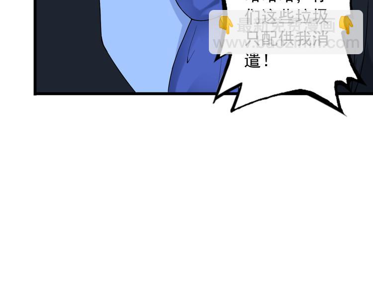 第33话 一拳击灭！43