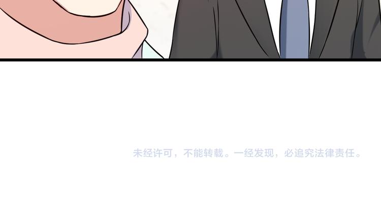第19话 光芒四射的她78