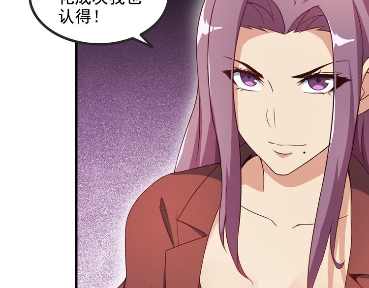 第44话 贴身保镖？46