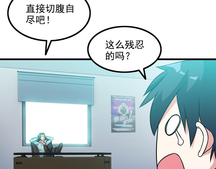 第16话 工作开始！6