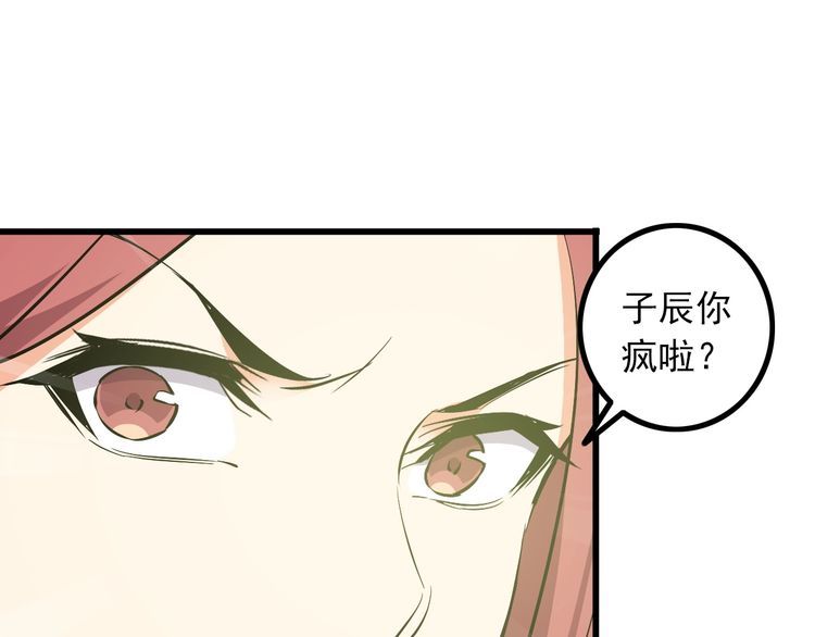 第91话 回忆14