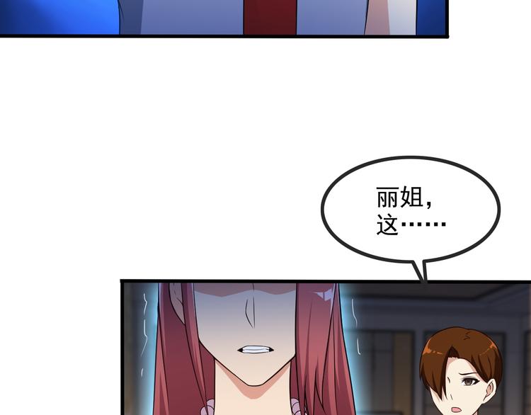 第43话 见面礼26
