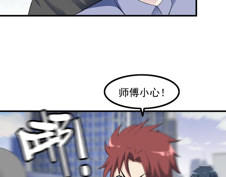 第51话 突出重围！42