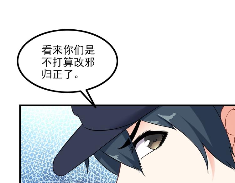 第71话 变强？57