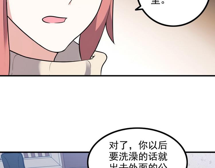 第10话 暗藏高手？47